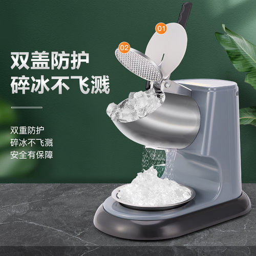 碎冰机商用大功率刨冰机小型电动摆摊奶茶店制冰沙机绵绵冰机