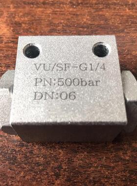 工程机械液压马达用液压三通梭阀VUSF-G1/4 G3/8 G1/2 G3/4 G1