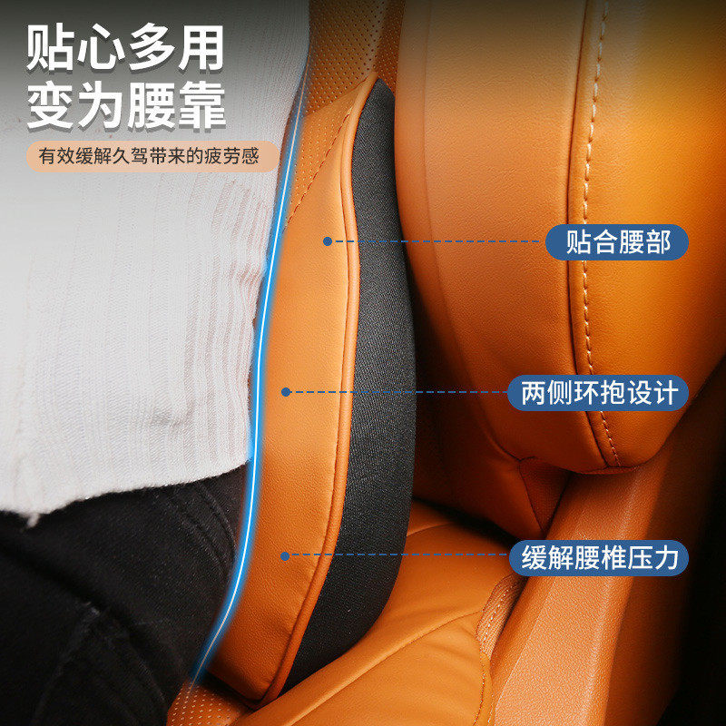 问界汽车腰靠护腰垫座椅车载腰部支撑车用头枕车内驾驶座开车神器,标准件/零部件/工业耗材,车间地垫,淘宝优惠券,粉丝福利购,淘宝优惠卷