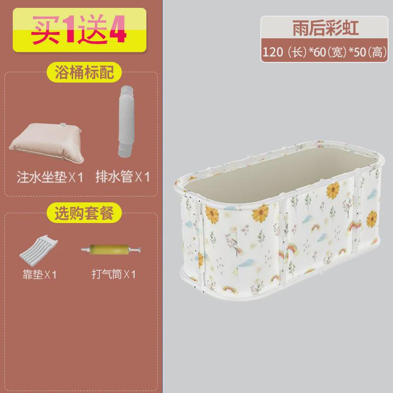 泡澡桶大人折叠家用洗澡桶成人儿童冬天泡浴桶秋冬全身沐浴桶浴缸