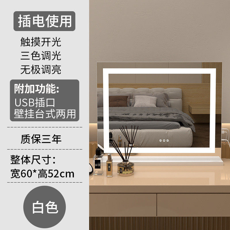 台式镜子梳妆镜金属家用宿舍桌面补光镜大号底座led可壁挂式学生