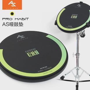 as哑鼓垫12寸架子鼓打击板打哑鼓初学家用节拍器套装练习器训练器