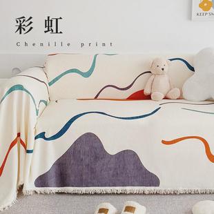 通用沙发盖布雪尼尔防猫抓沙发毯沙发套沙发巾 北欧简约高级感四季