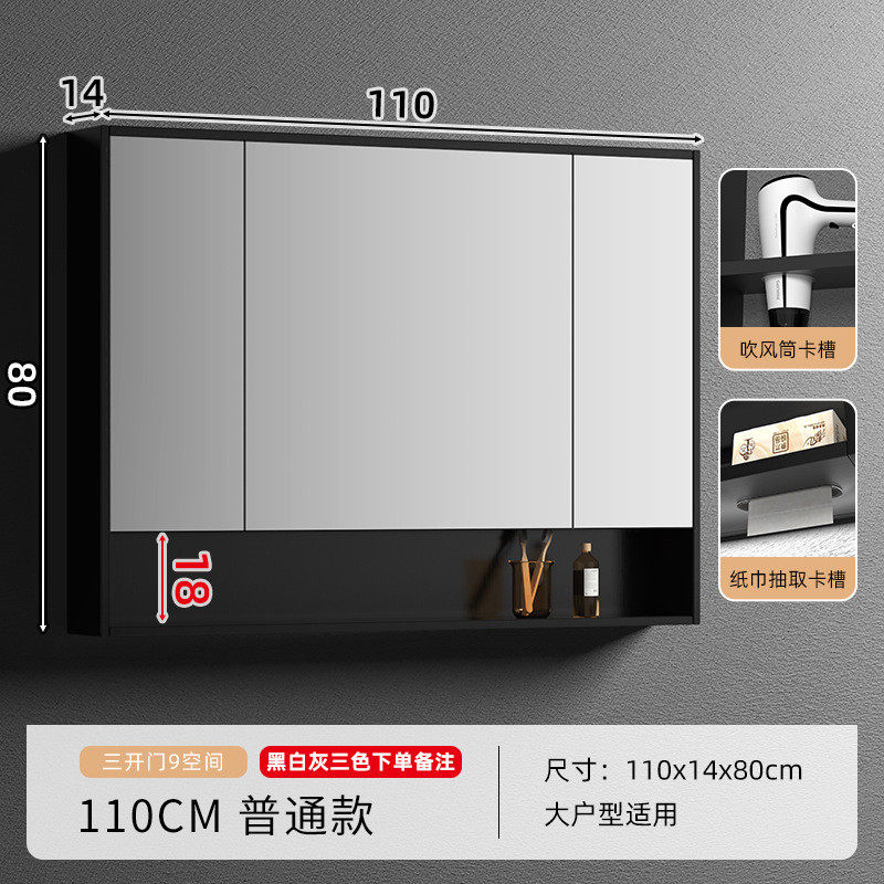 86m0智能镜柜卫生间镜镜箱柜带灯挂墙式实木半封前浴室镜柜单独,家装主材,浴室镜柜,淘宝优惠券,粉丝福利购,淘宝优惠卷