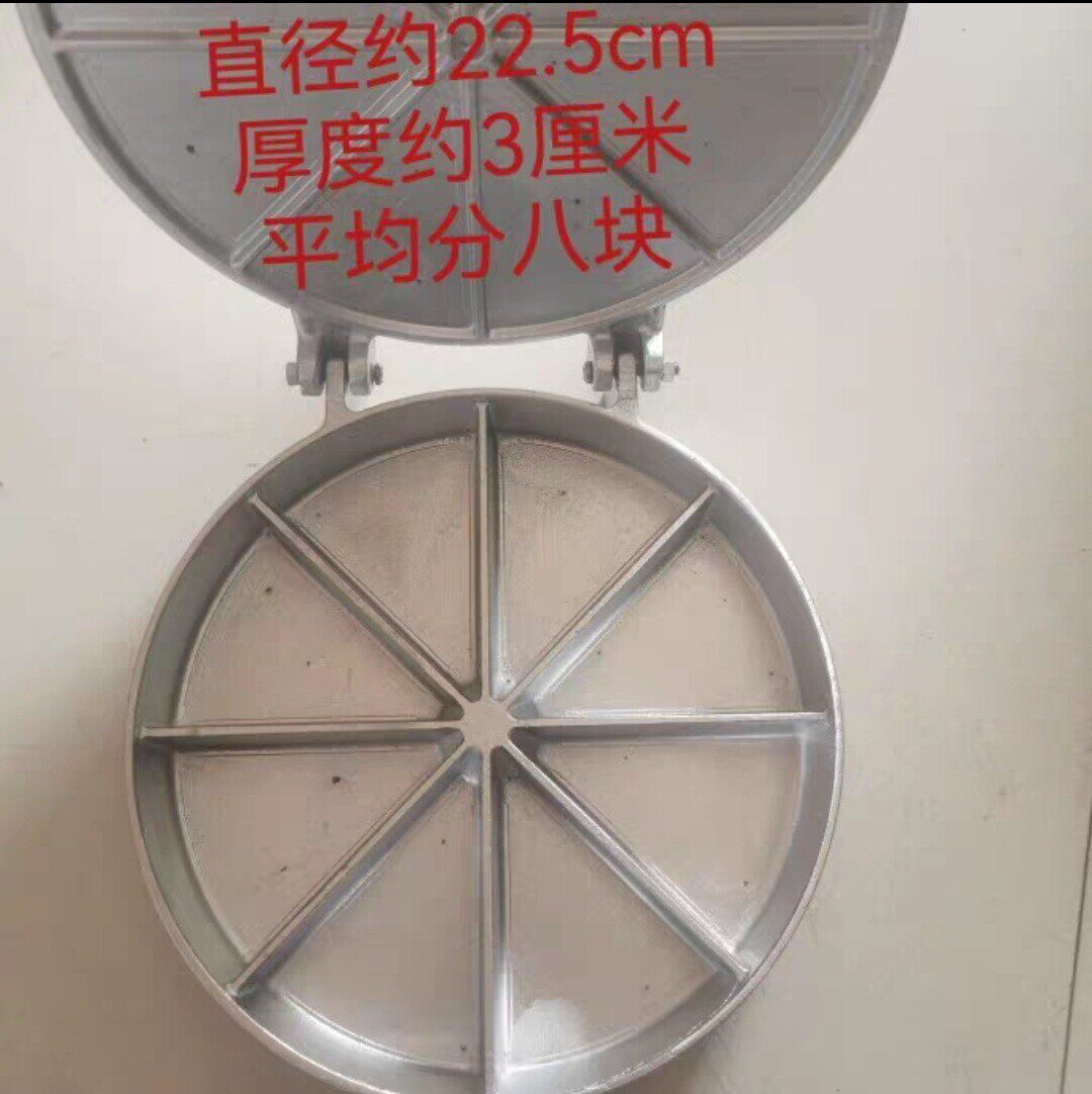 onm6批发机器三角粑烤模具四川米糕米粑商用家用老式炉子锅重庆三