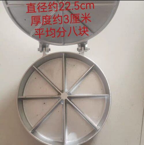 onm6批发机器三角粑烤模具四川米糕米粑商用家用老式炉子锅重庆三
