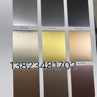 304不锈钢彩色板样板册色卡深咖枪灰色不锈钢乱纹黑钛磨砂钛金板