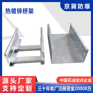 槽式防火盒热镀锌电缆桥架喷塑梯式桥架槽铝合金桥架配线槽桥架