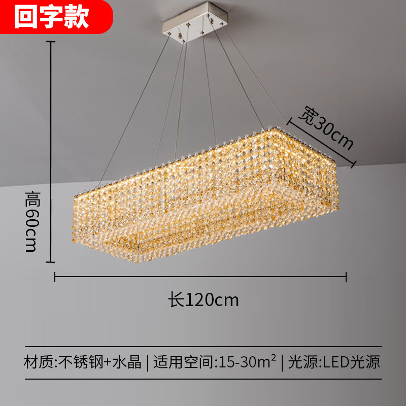 2023新款轻奢客厅水晶吸顶灯后现代简约餐厅卧室吊灯意式全屋灯具