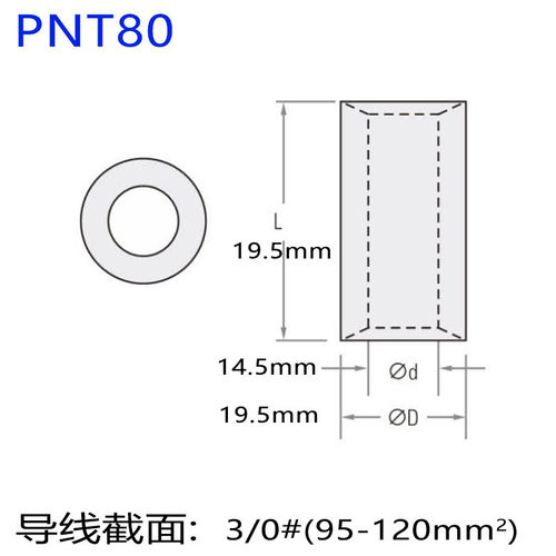 pnt系列紫铜对接柱直通裸接头冷压端子无绝缘护套中间平间端子