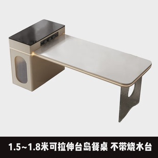 奶油风岩茶桌岛台餐桌一体家用多功能小户型板带灯极简亚克力餐桌