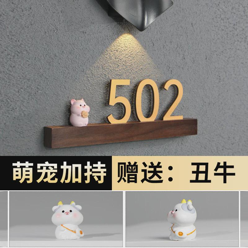 亚克力门牌号入户门新中式家用装饰号码牌酒店十二生肖摆件门号牌