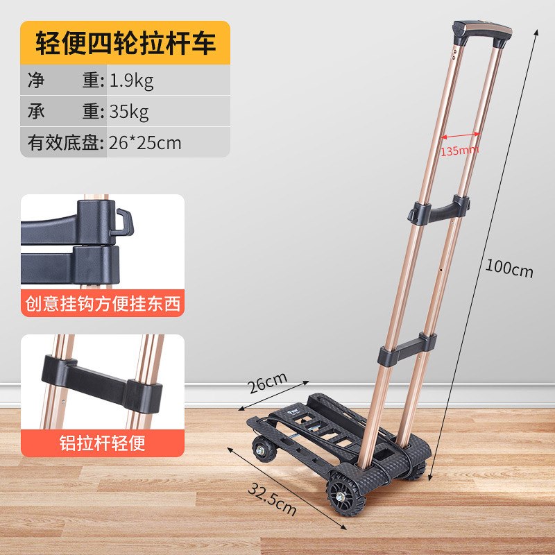 oj8f拉货牌手拉车折叠便携买菜小拉车家用易小车购物推车铝合金拉