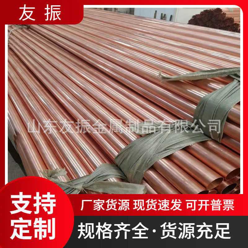 tp2紫铜管散热器用冷凝内螺纹铜管翅片铜管脱油脱脂铜管加工