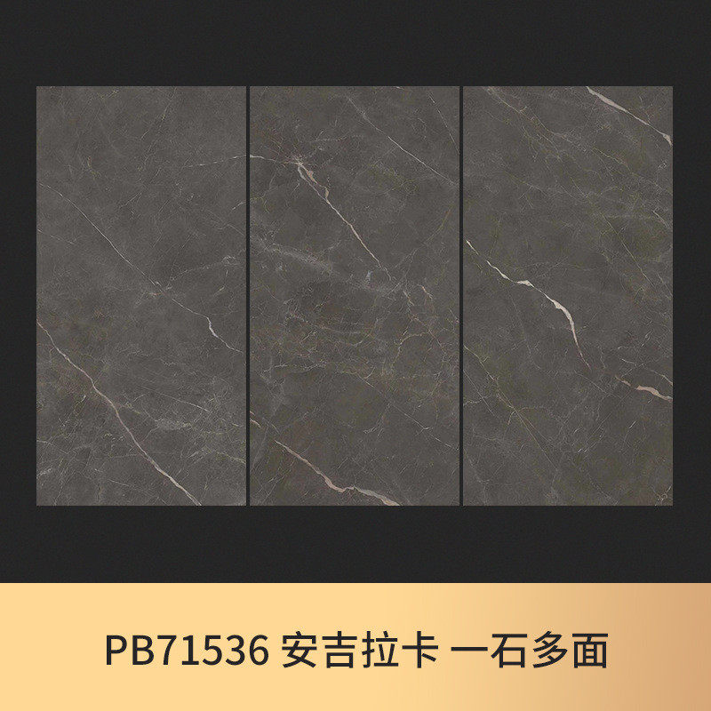 佛山广东瓷砖岩板通体大理石瓷砖750x1500现代客厅灰色地板砖大板
