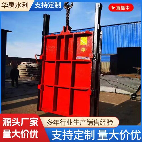 闸阀