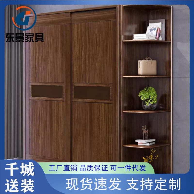 乌金木实木衣柜新中式卧室家用主卧推拉门衣柜简约现代滑移门衣橱