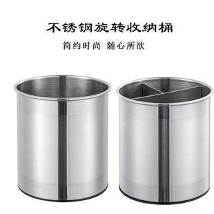 厨房客厅收纳桶家用无盖旋转收纳桶桌面置物桶 不锈钢垃圾桶
