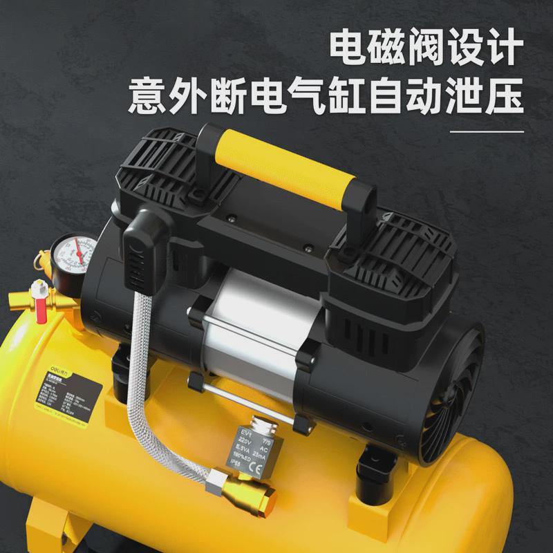 得利空压机220v小型大功率充气泵50l无保养静音免油2600w