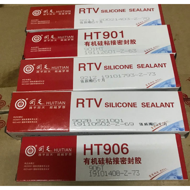回天9211电子灌封密封胶HT906透明902B黑902W白9212有机硅901胶水