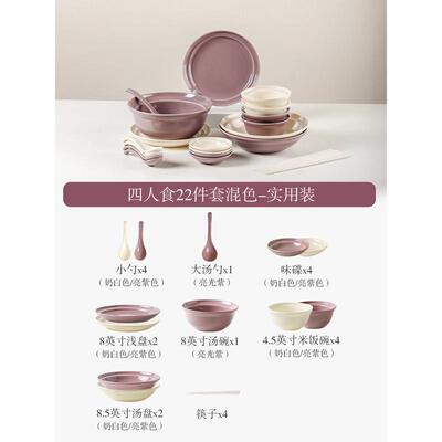 eao4川岛屋法式碗碟套装家用2023餐具乔迁新居碗盘子碗筷新款结婚