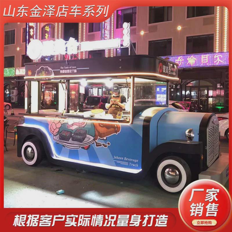 电动移动餐车可移动式路边美食餐饮车烤串煎饼果子早餐小吃车