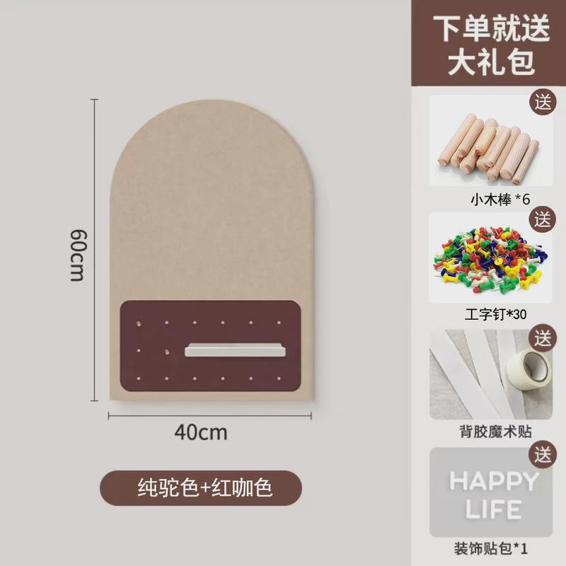 免打孔自粘照片墙贴留言板挂墙装饰饰品毛毡展示洞洞板墙上收纳