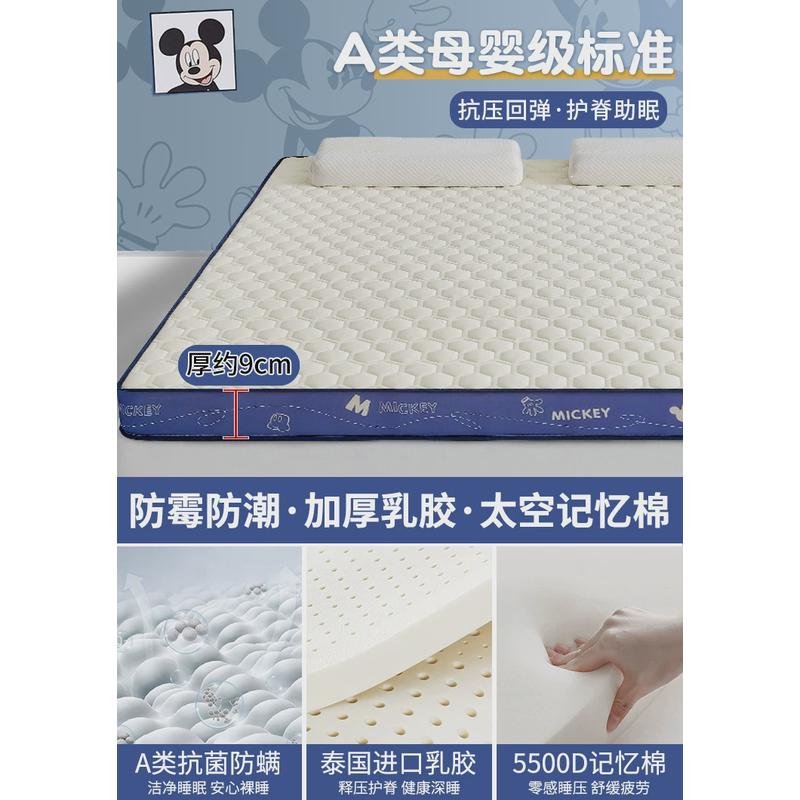 乳胶床垫软垫家用卧室儿童宿舍学生单人席梦思记忆棉高密度海绵垫