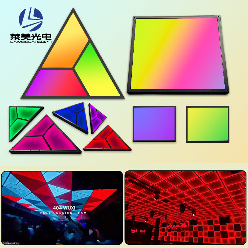 酒吧三角灯彩色可编程正方形面板平板灯台球厅舞台吊顶氛围幻彩灯