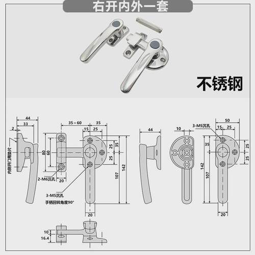 不锈钢304重型柜门把手锁内外双开密闭手柄机械设备锁试验箱门锁