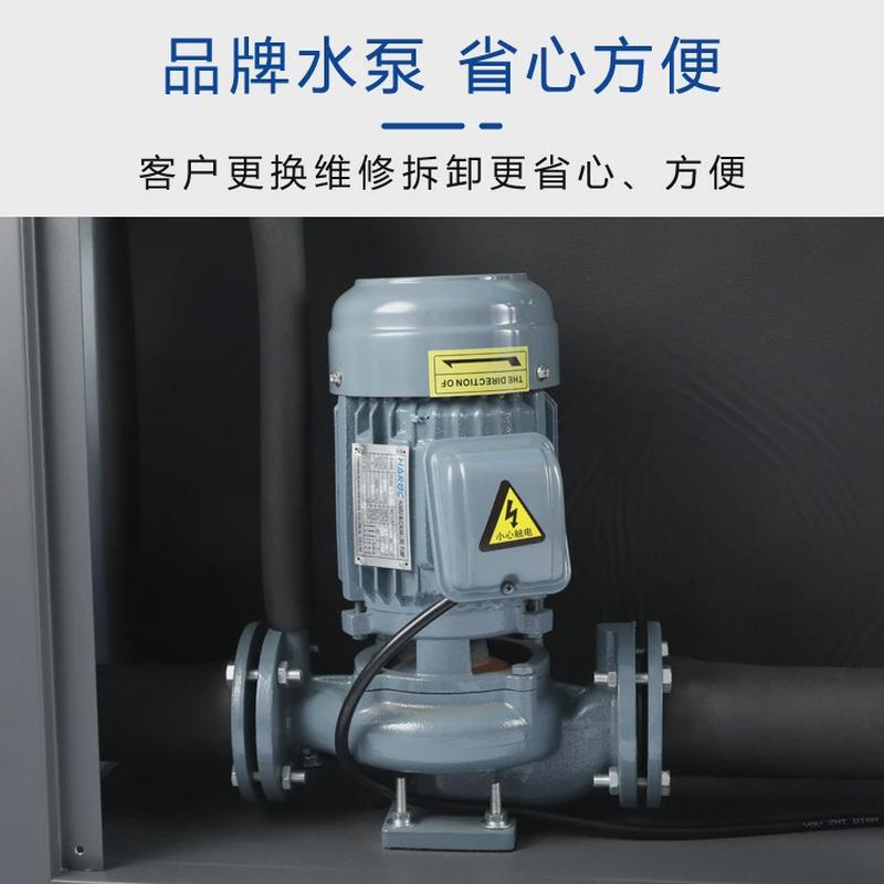 水冷式冷水机30hp工业30匹低温冰水机冷却机组制冷机设备注塑厂家