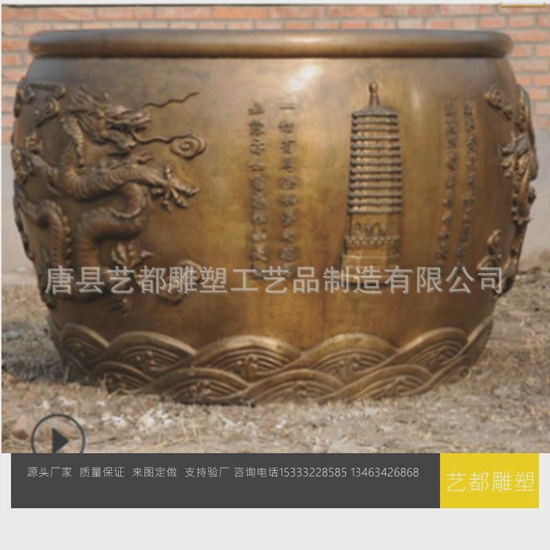 铸铜口径80公分1米1.2米大缸庭院门海水缸纯铜种花养鱼缸口径1米