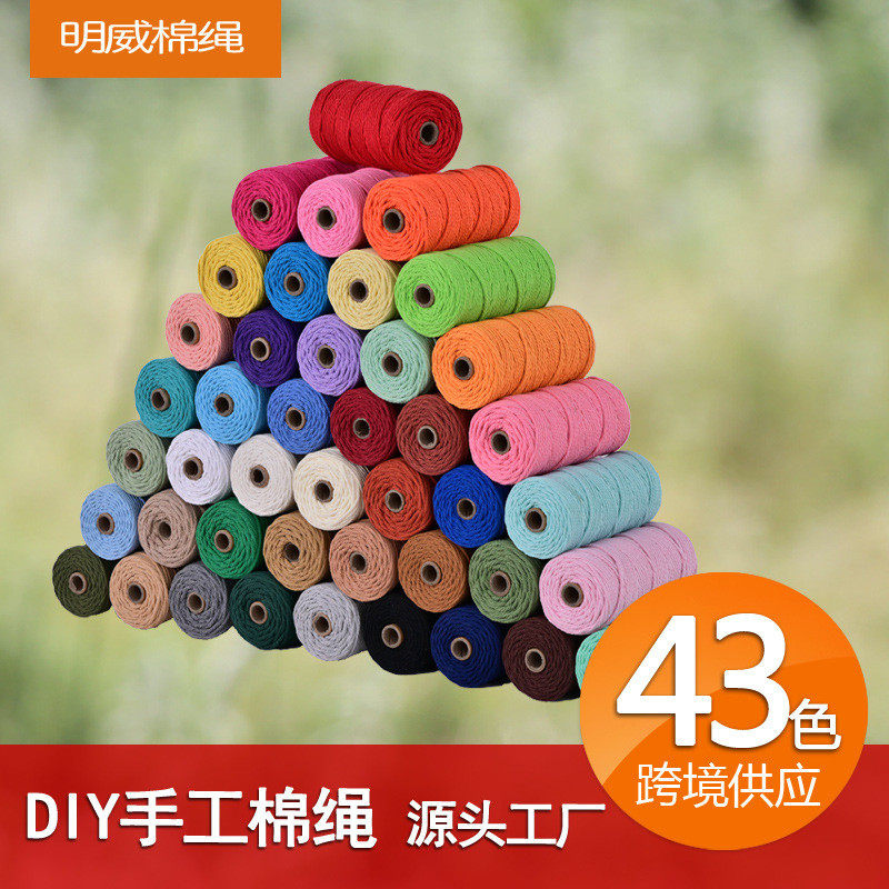 4mm500米彩色棉线绳DIY手工材料包装饰绳挂毯编织绳捆绑绳吊牌绳,居家布艺,绳子,淘宝优惠券,粉丝福利购,淘宝优惠卷