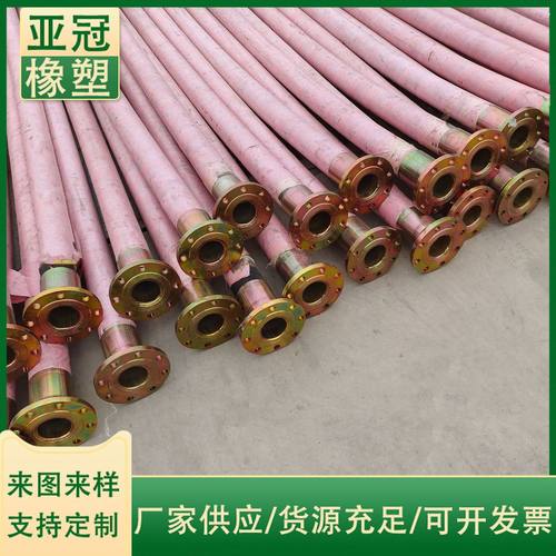 200钢丝编织扣压软管排水胶管8寸dn200橡胶管