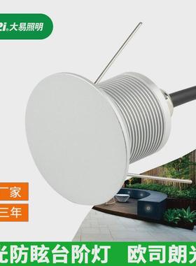 防眩目遮光LED台阶灯室内踏步亚克力月光踢脚墙角灯IP67户外防水