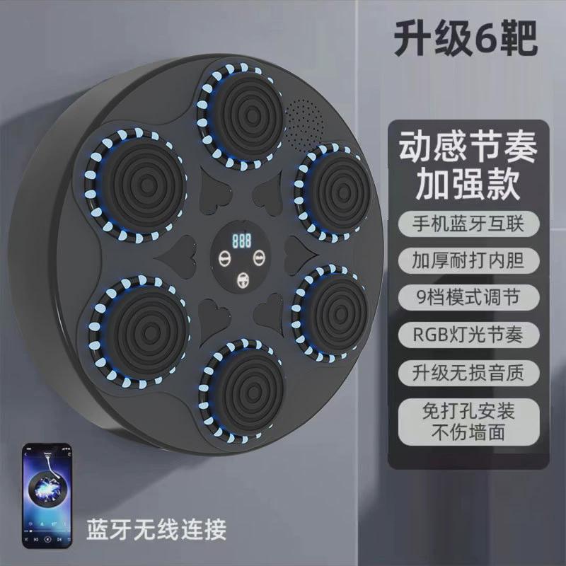 智能音乐拳击机家用成人儿童反应可调靶高度电子墙靶散打训练器材