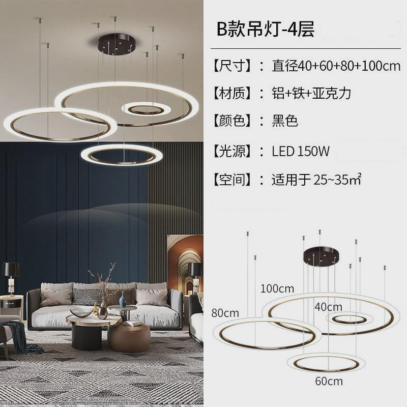 客厅吊灯简约现代亚克力大气餐厅灯北欧创意灯具套餐吊灯卧室环形