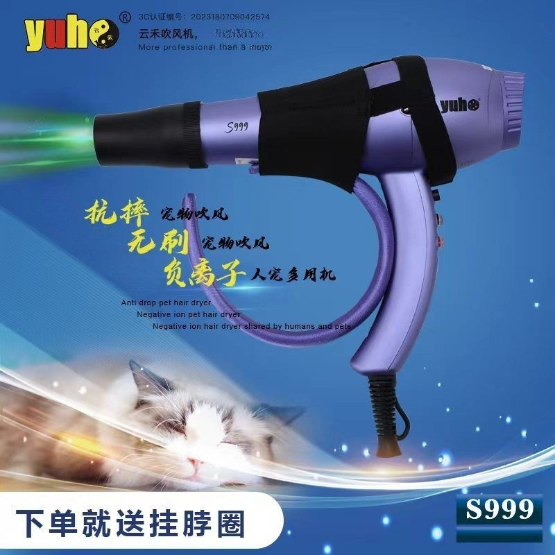新抗吹风筒负离子吹风机拉毛吹水机宠物用品猫咪狗狗摔美容师