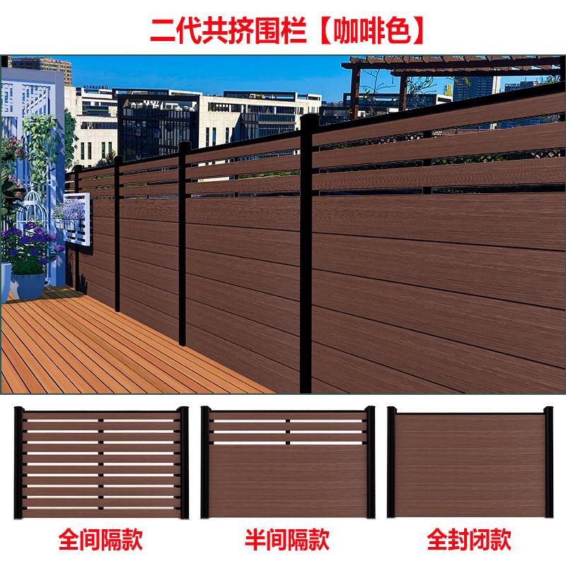 塑木围栏栅栏户外花园篱笆庭院围墙别墅室外二代半封闭木塑护栏板