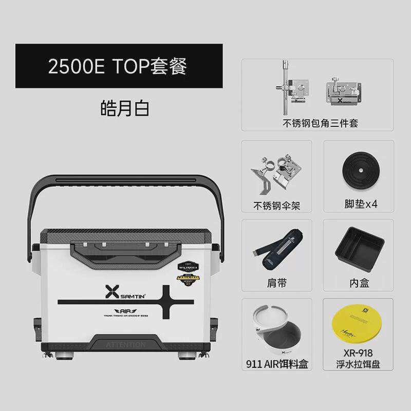 雷臣2500e钓鱼箱2023新款钓箱可坐多功能超轻超硬加厚钓箱大全套