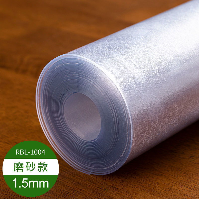 26x8整卷pvc软玻璃桌布透明餐桌防水防油地垫茶几垫防烫免洗水晶