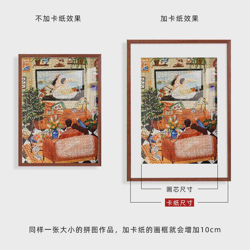 进口实木榫卯拼图画框黑胡桃柚木1000片挂墙装裱画框木质装裱收藏
