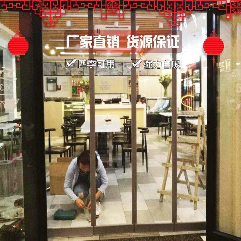 夏季隔热门帘吸自透明pvc软门帘家用空调隔断帘磁吸门帘