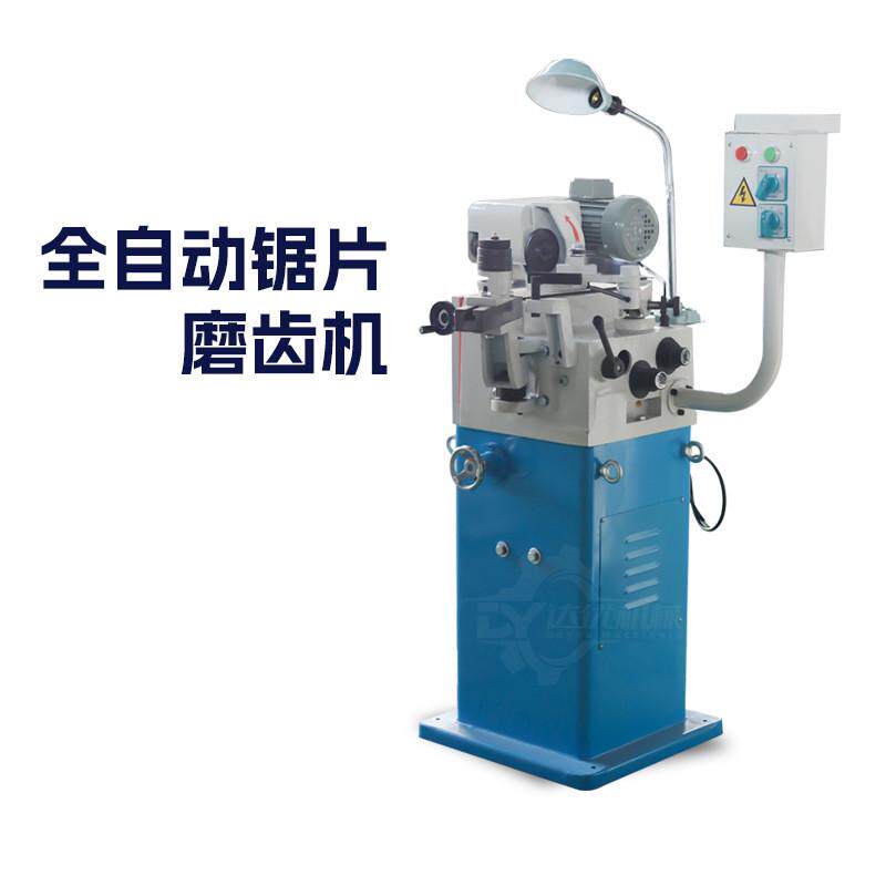 全自动磨齿机高速钢数控磨齿机圆锯片研磨机全自动小型合金,文具电教/文化用品/商务用品,教学标本/模型,淘宝优惠券,粉丝福利购,淘宝优惠卷