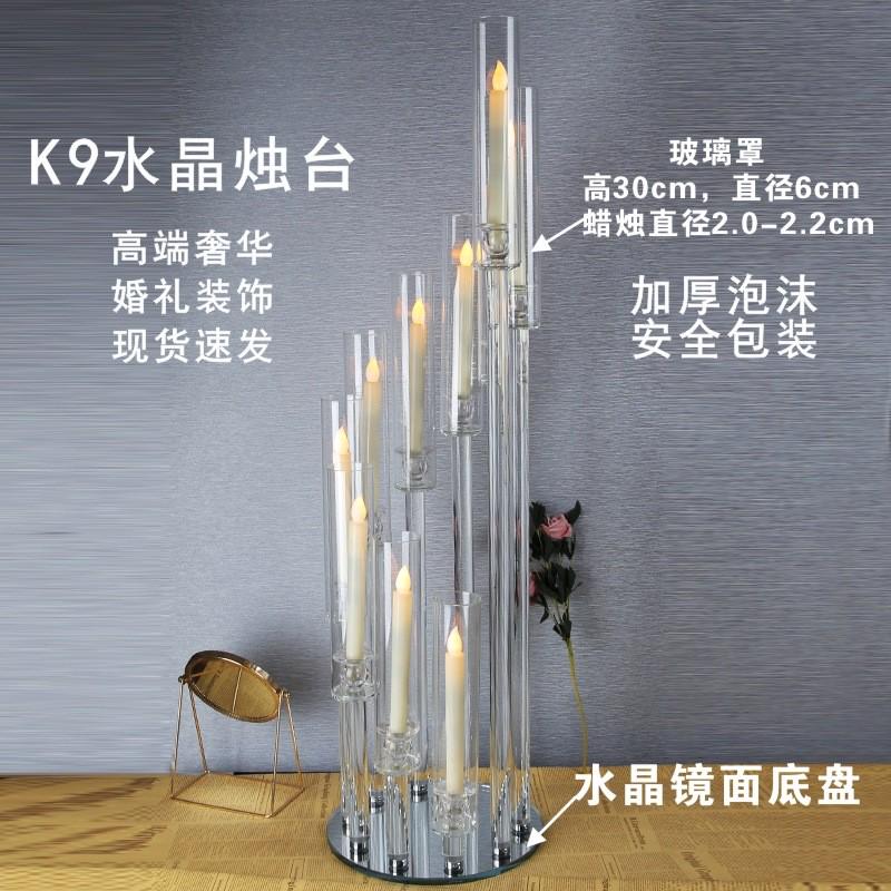 创意水晶烛台婚礼派对餐桌布置5头9头水晶欧式大烛台浪漫酒店装饰