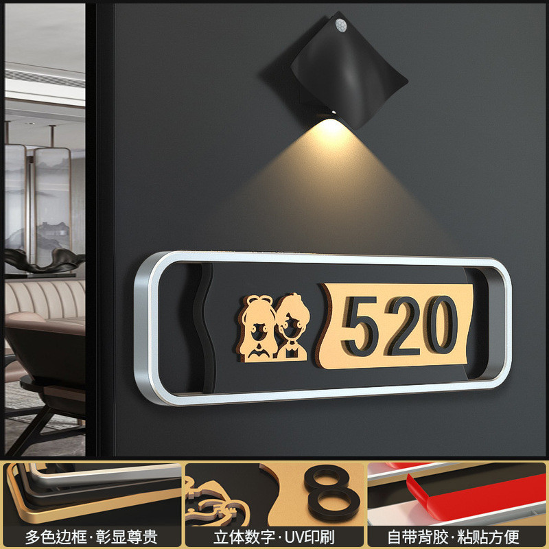 标牌门牌号码牌入户门酒店民宿装饰轻奢免打孔办公室数字创意家用