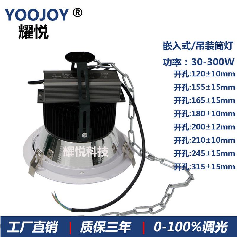 8寸led大功率影剧院筒灯80w9寸三卡扣100w115w120瓦筒灯10寸150w