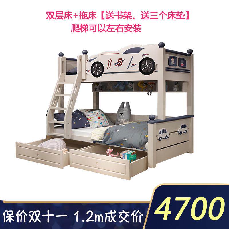 全实木子母床上下铺木床双层床高低床儿童床上下床男孩汽车床滑梯