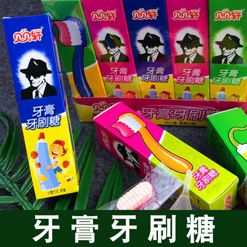 新货愚人节恶搞怪可以吃的牙膏牙刷糖又能吃又能玩的儿童怀旧创意