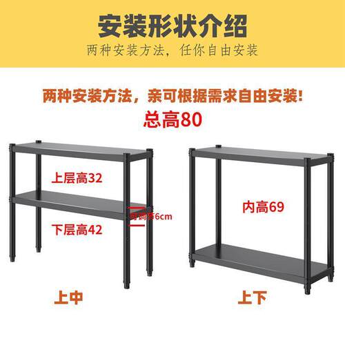 厨房置物架落地二层锅具架家用两层微波炉烤箱储物架碗盘收纳架子